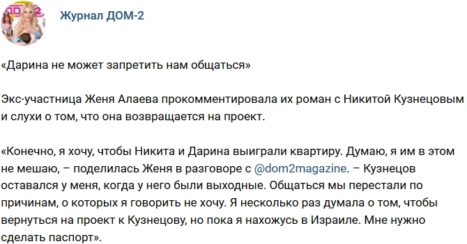 ������� ������� ���-2 (2.09.2017)