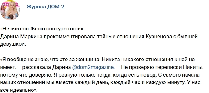 ������� ������� ���-2 (2.09.2017)