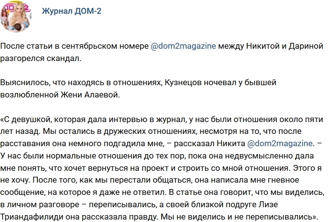 ������� ������� ���-2 (2.09.2017)