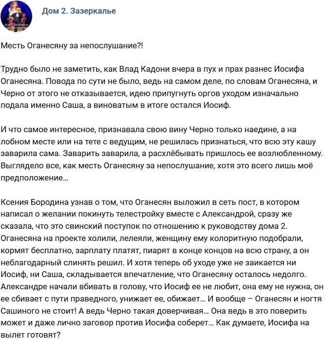 ������: ����� ������ �� ������������?