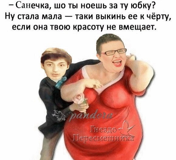 ������� ���-2 (2.09.2017)