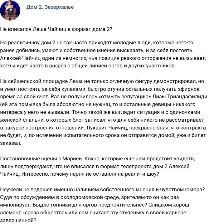 ������: ������� ������ �� �������� � ������ �������?