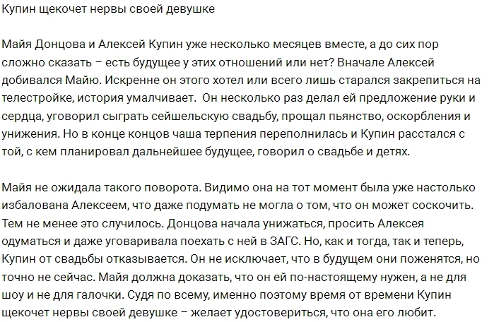 ������: ����� �������� ���� ����?