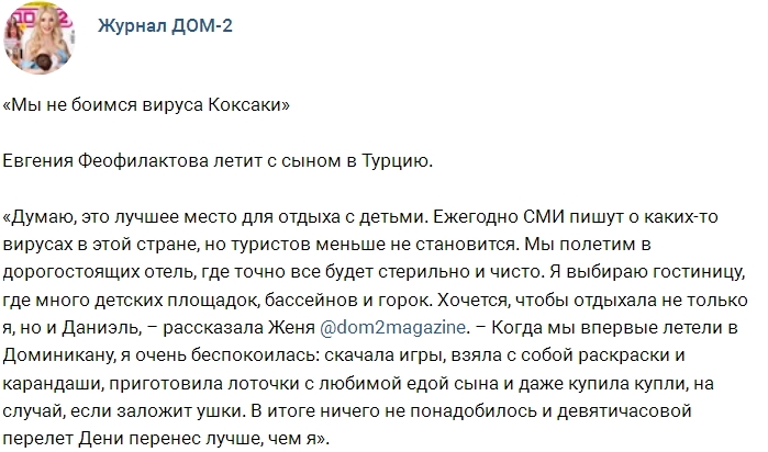 ������� ������� ���-2 (3.09.2017)