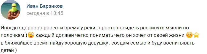 ���� �� ������ ���������� (3.09.2017)