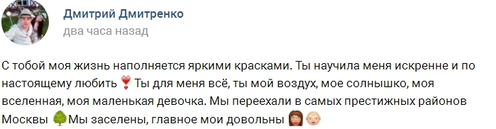 ���� �� ������ ���������� (3.09.2017)