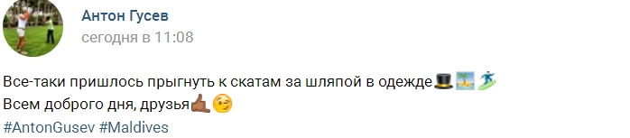 ���� �� ������ ���������� (3.09.2017)