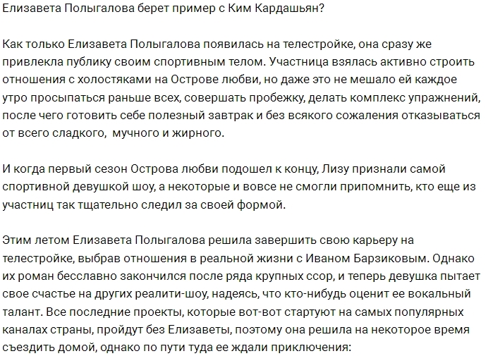 ���� ���������� ������� � ����� ��� ���������?