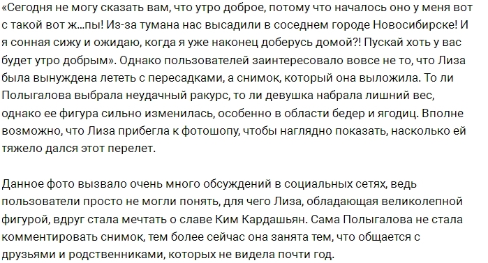 ���� ���������� ������� � ����� ��� ���������?