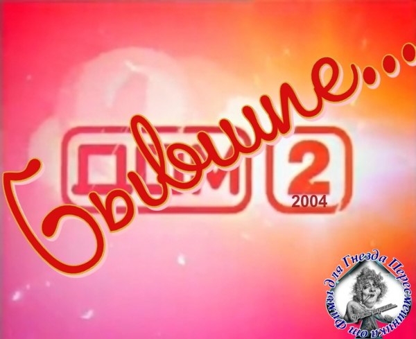 Приколы Дом-2 (3.09.2017) Приколы Дом-2 (3.09.2017)