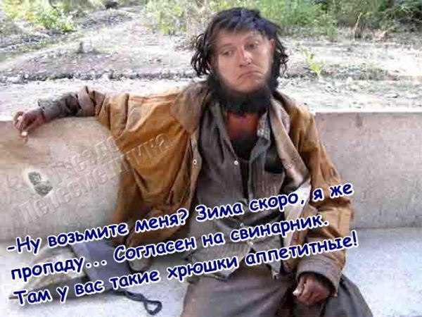 Приколы Дом-2 (3.09.2017) Приколы Дом-2 (3.09.2017)