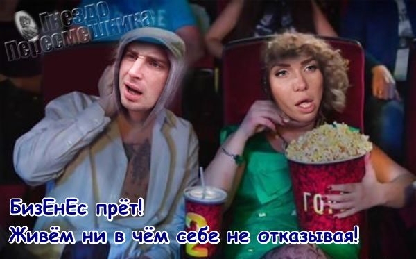 Приколы Дом-2 (3.09.2017) Приколы Дом-2 (3.09.2017)