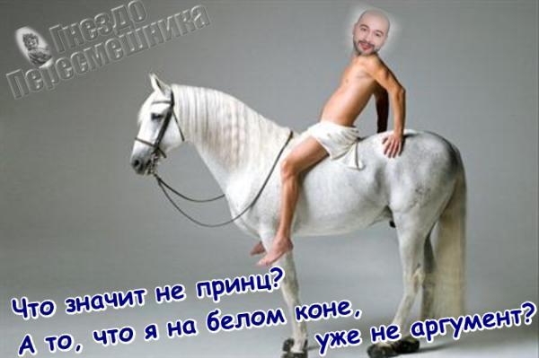 Приколы Дом-2 (3.09.2017) Приколы Дом-2 (3.09.2017)