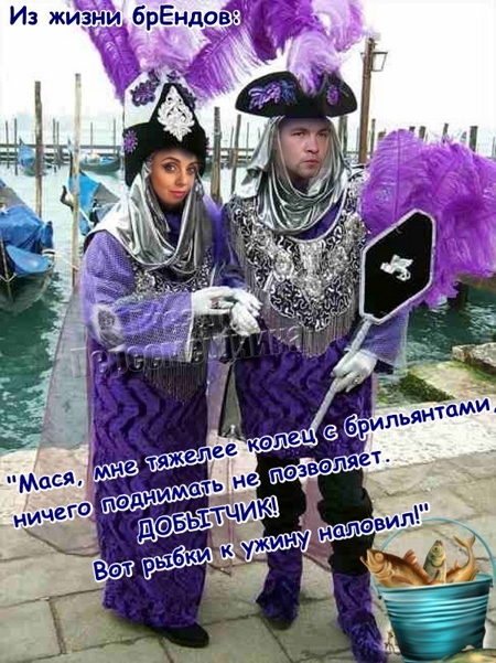 Приколы Дом-2 (3.09.2017) Приколы Дом-2 (3.09.2017)