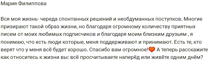 ���� �� ���������� (3.09.2017)