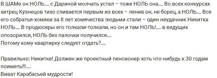 ������: ����� ���������� ��������!