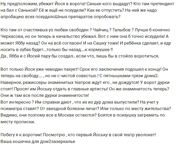 ����� �������� ��� ���� ���������?