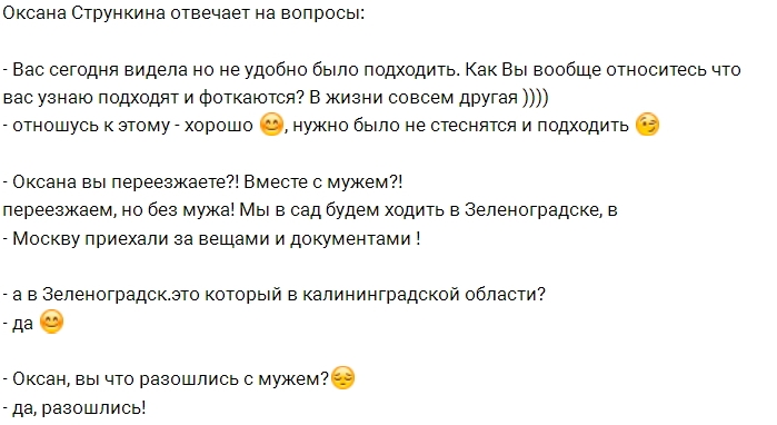 ������ ���������: � ������ � ��������� �� ������