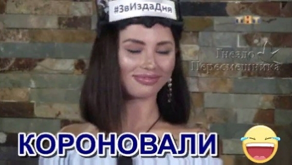 ������� ���-2 (4.09.2017)