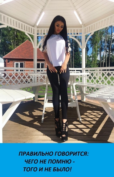 ������� ���-2 (4.09.2017)