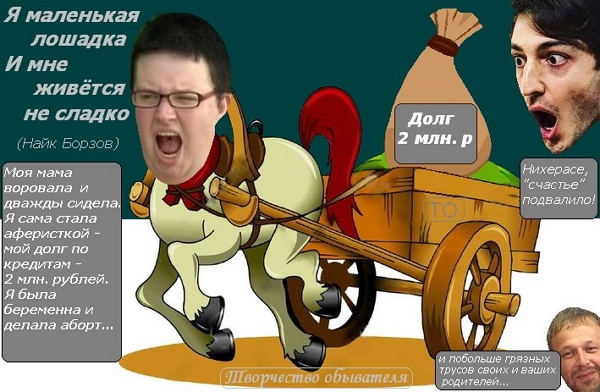 ������� ���-2 (4.09.2017)