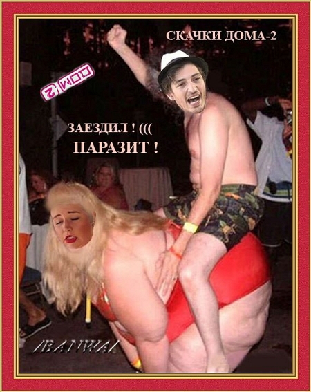 ������� ���-2 (4.09.2017)