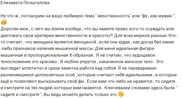 ���� ����������: ��� ��� ��� ����� ���� ��������?