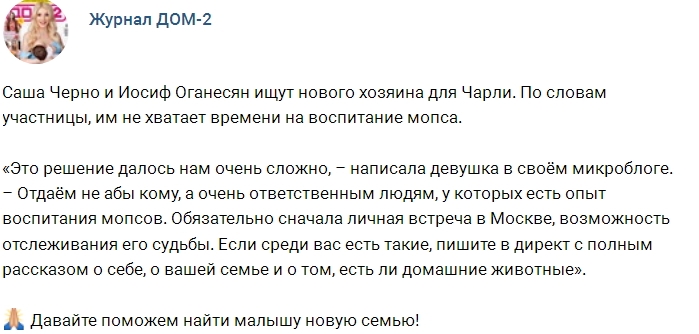 ������� ������� ���-2 (4.09.2017)