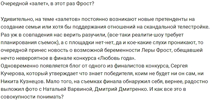 ������: � ����� ��� ������