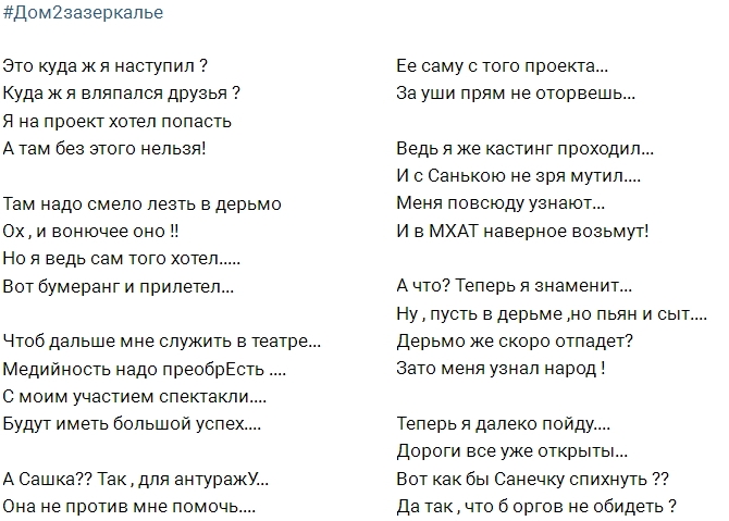 ����� � ����-2 (4.09.2017)