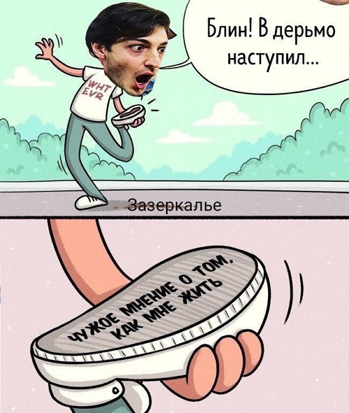 ����� � ����-2 (4.09.2017)