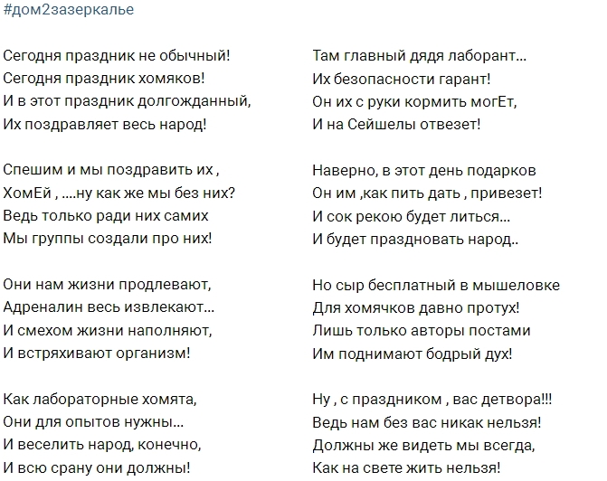 ����� � ����-2 (4.09.2017)