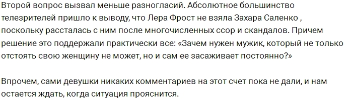 ��� ���������� ������� ����� � ����� �����?