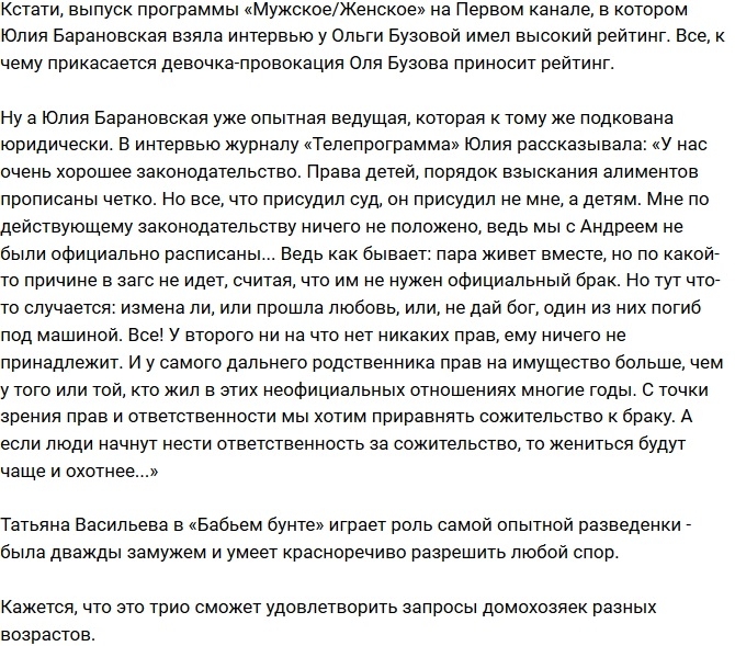 ����� ������ ����������� �� ������ �����