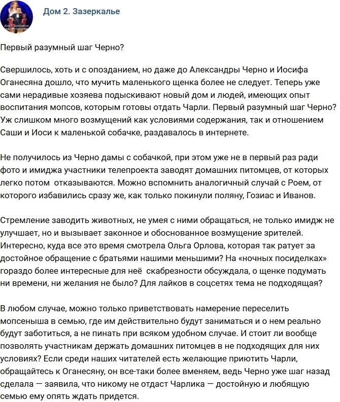 ������: ������ �������� ��� ���������� �����?