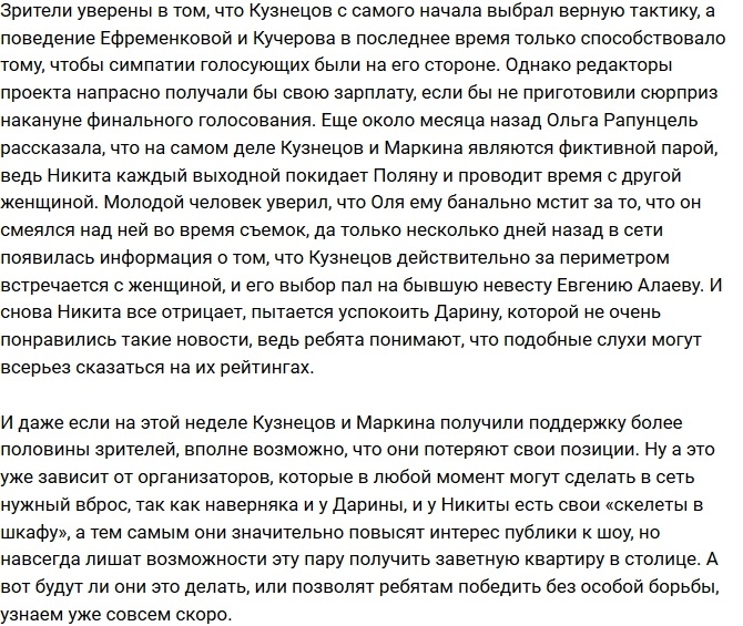 ������: ����������� ��� ����������?