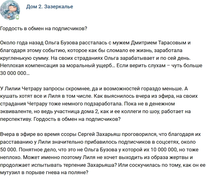 ������: �������� � ����� �� �����������?