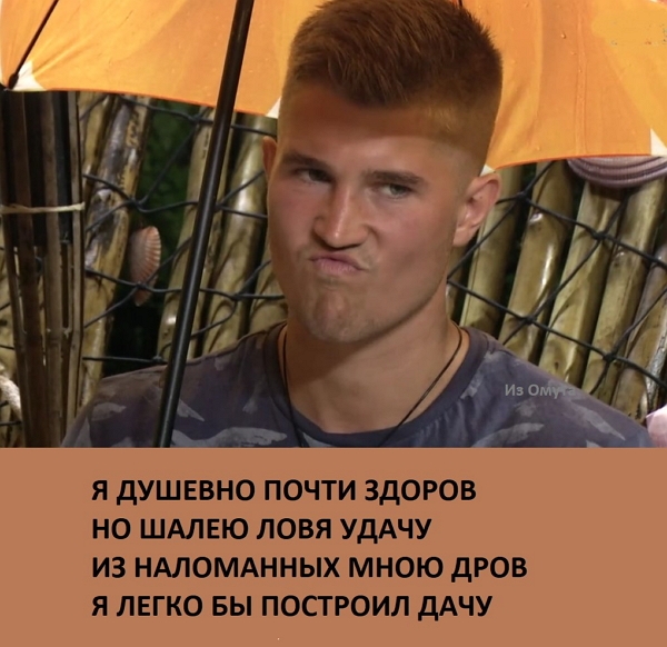 ������� ���-2 (5.09.2017)