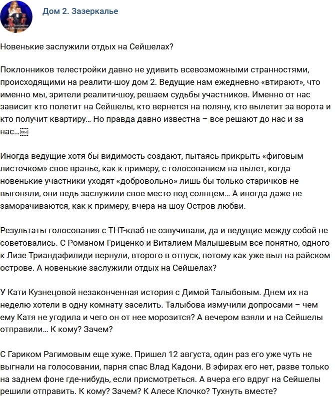 ������: ��� ��������� ��������� ����� �� ��������?