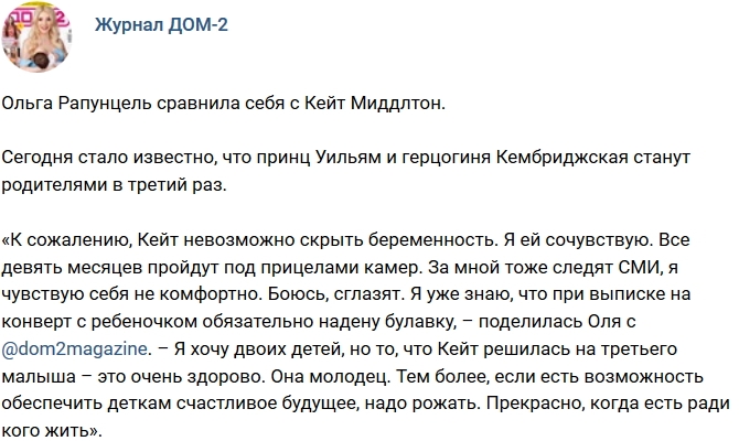 ������� ������� ���-2 (5.09.2017)