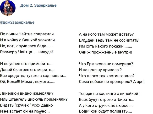 ����� �� �������� � ������� (5.09.2017)