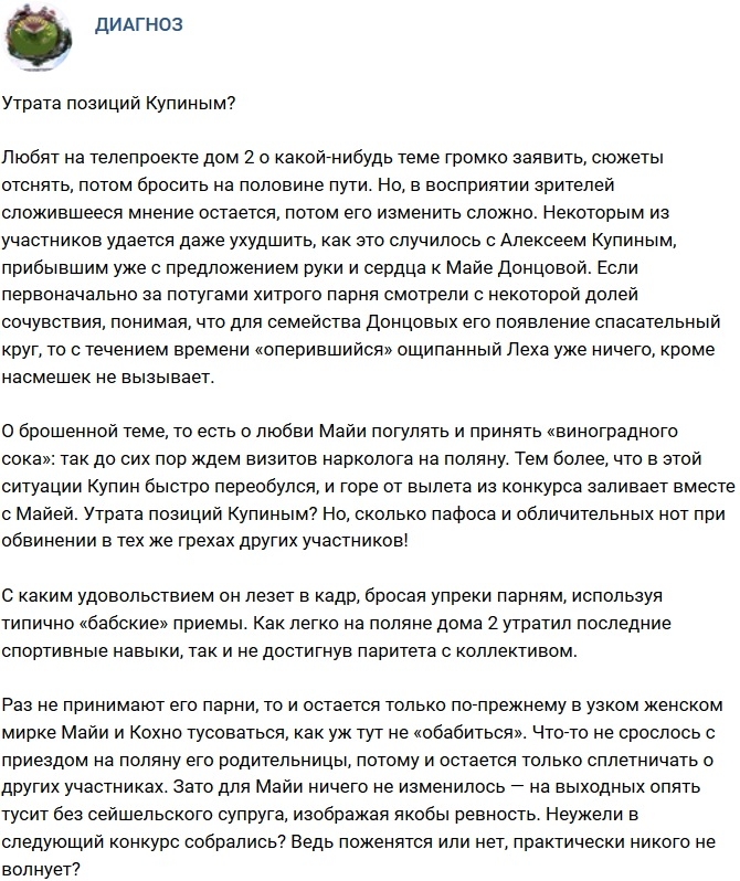 ������: ����� ������� ���� �������?