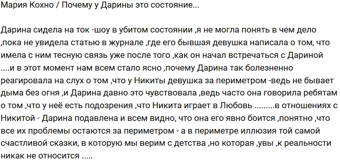 ����� �����: ������ �����������, ��� ������ ������!