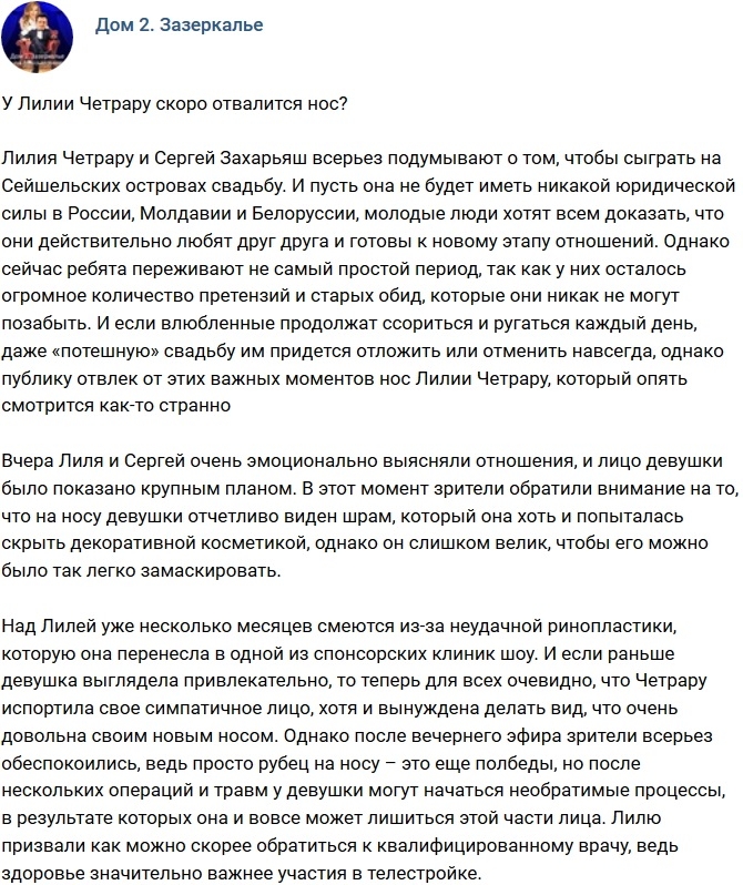 ��� ����� ������� ����� ���������?