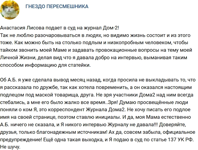 ��������� ������ ������ ������ � ��� �� ������ ���-2