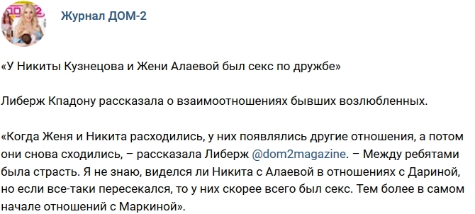 ������� ������� ���-2 (6.09.2017)