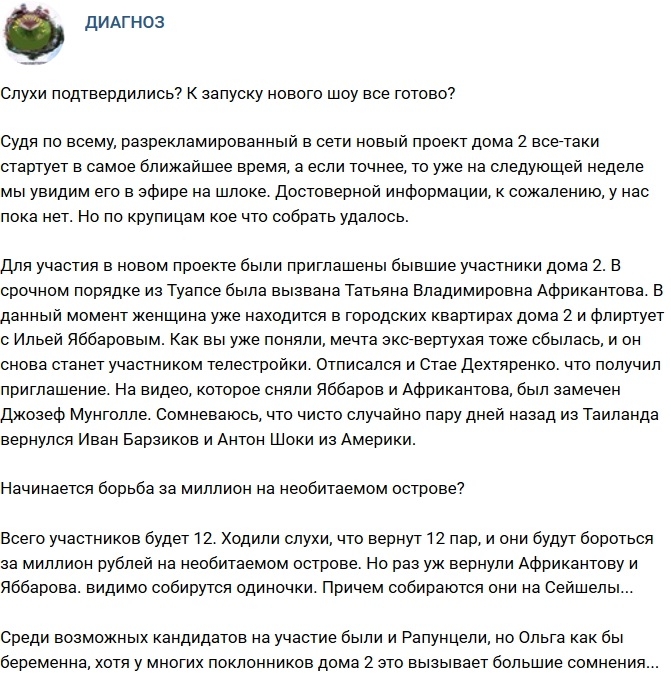 ������: � ������� ������ ��� ����������� ��� ������?