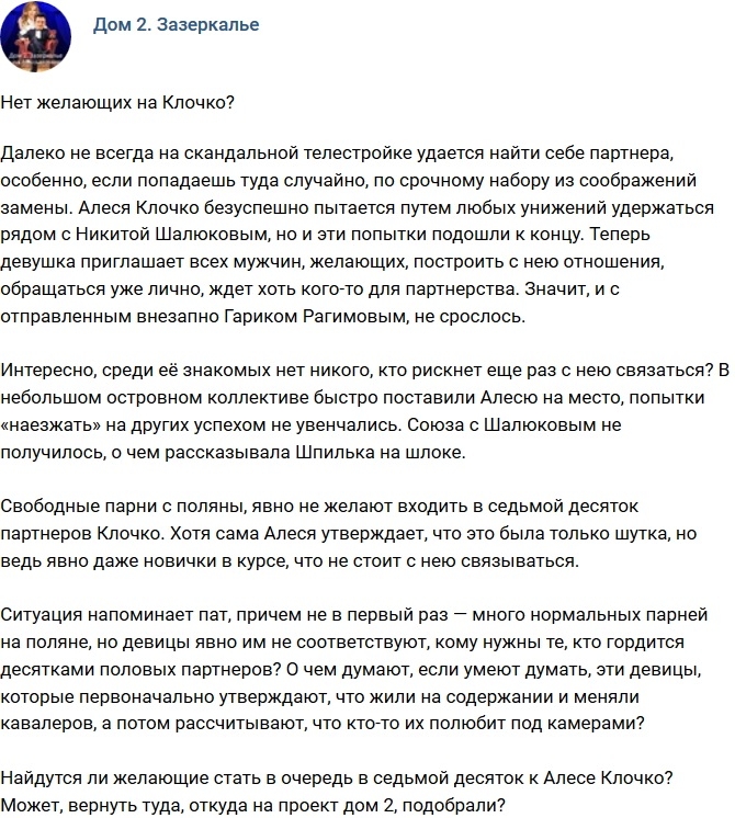 ������: �� ������ ��� ��������?