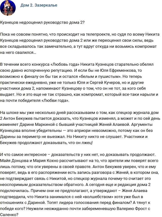 ������: �������� ���������� ����������� �����������?