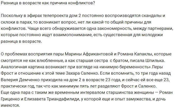 ������: ������� � �������� - ����� ��� ����?